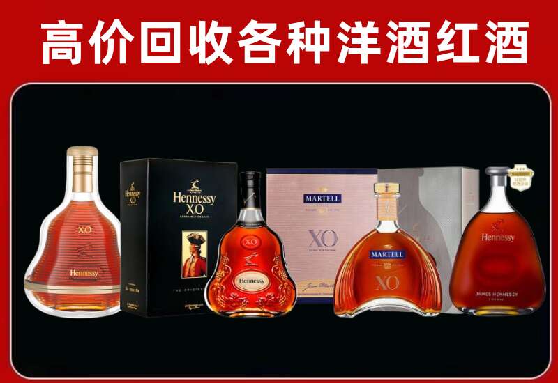 迁安回收洋酒价格