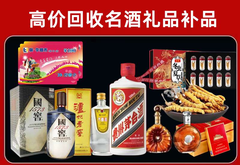 迁安回收虫草价格