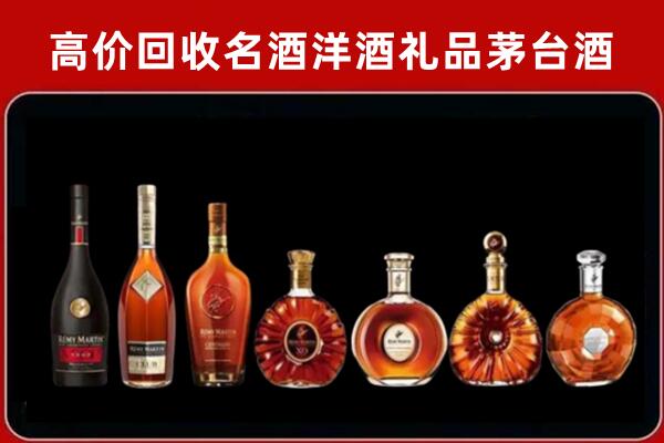迁安回收红酒的价格